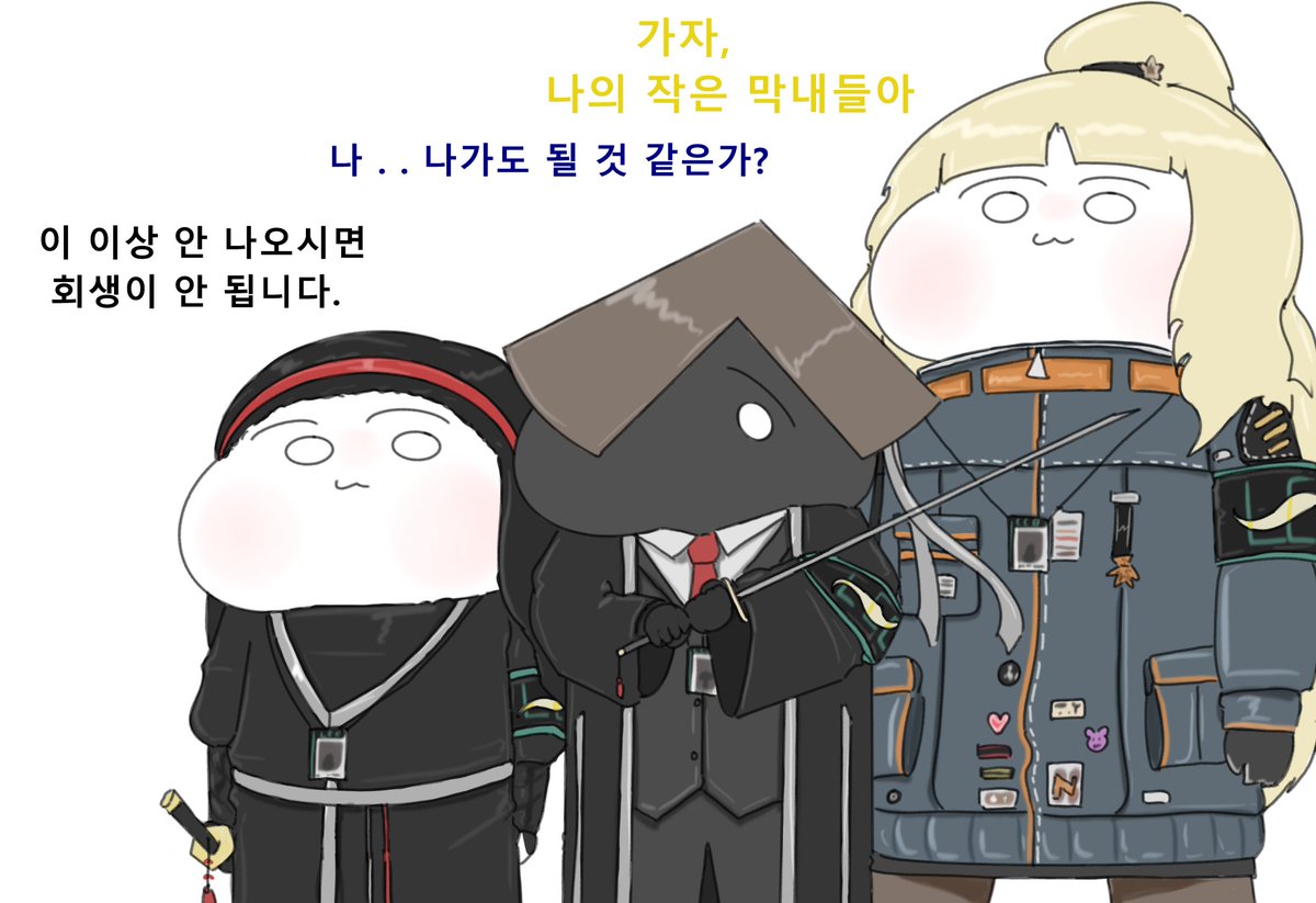 1RAb4HCgDrrfOXJ's tweet photo. 김삿갓 레츠고 https://t.co/rYcyXl05sL