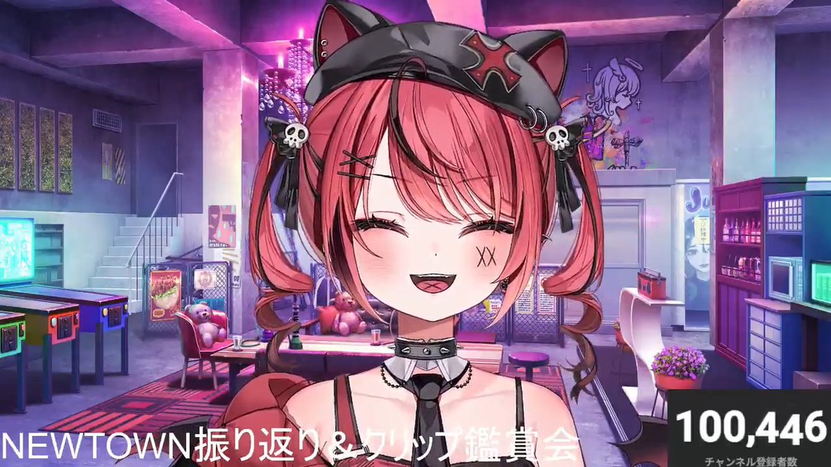 配信来てくれた人ありがとう！！！✨ クリップ鑑賞会最高に楽しかった