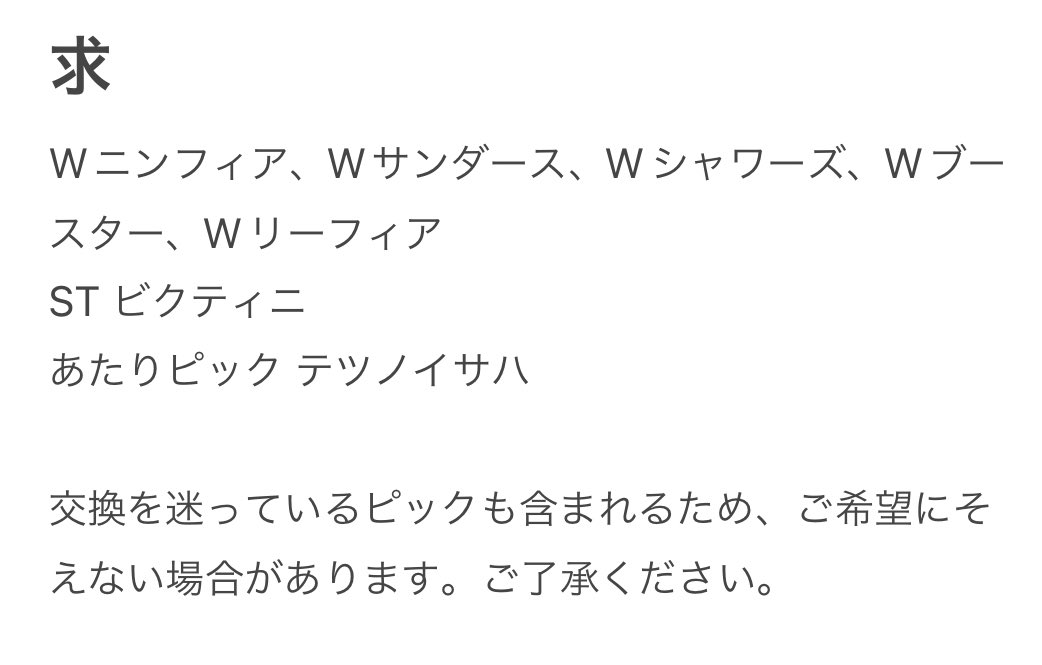 ちょびん@お取引 tweet media