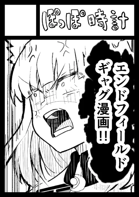 夏コミC108申し込みました!!
受かればギャグ漫画とグッズ(予定)です! #C108 