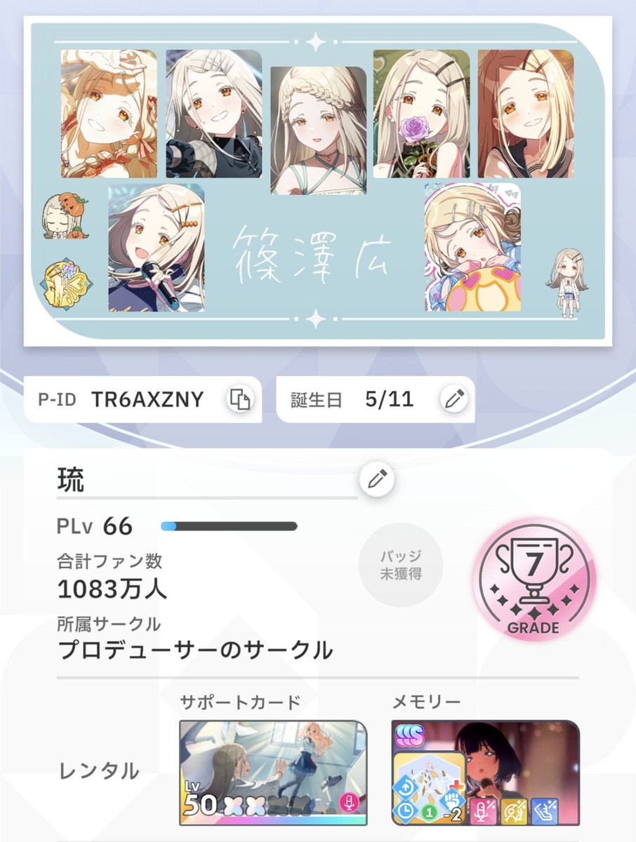 琉///@2ndDay1 tweet media