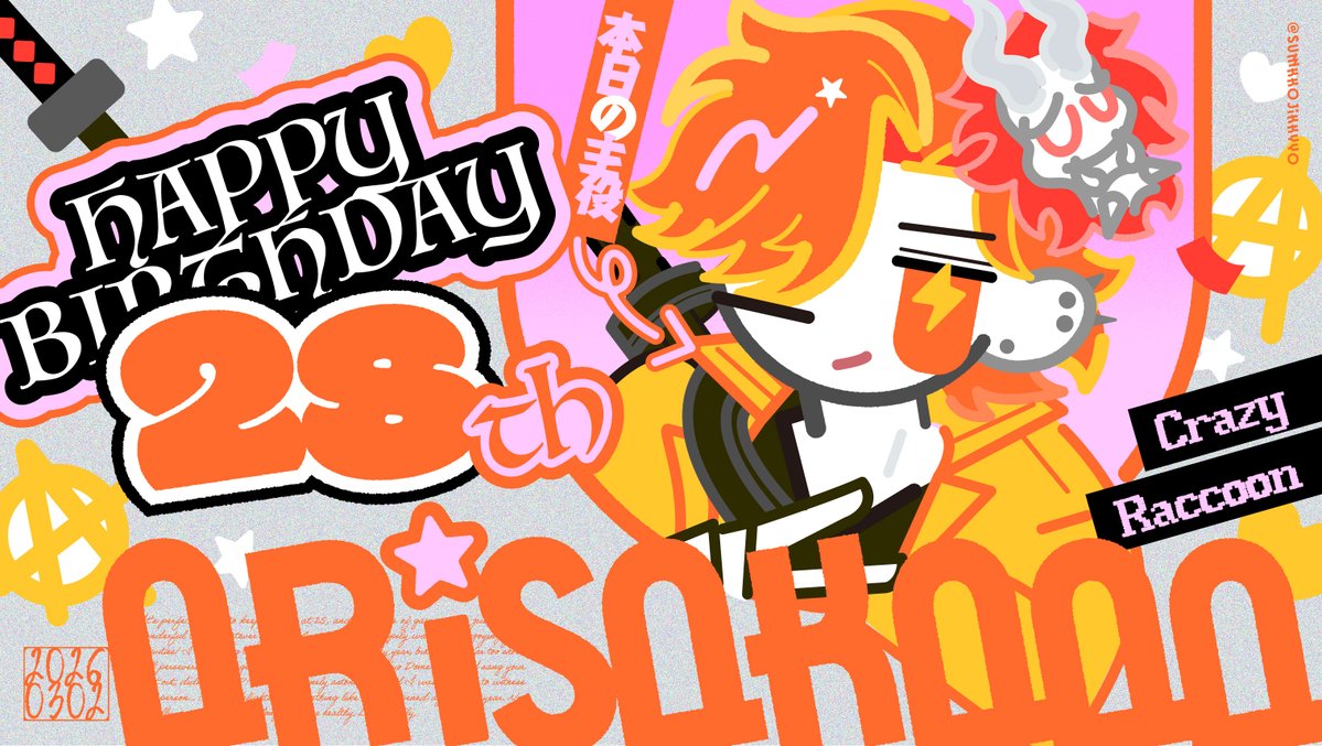 こっこ (@kokkoVVV) / Posts / X