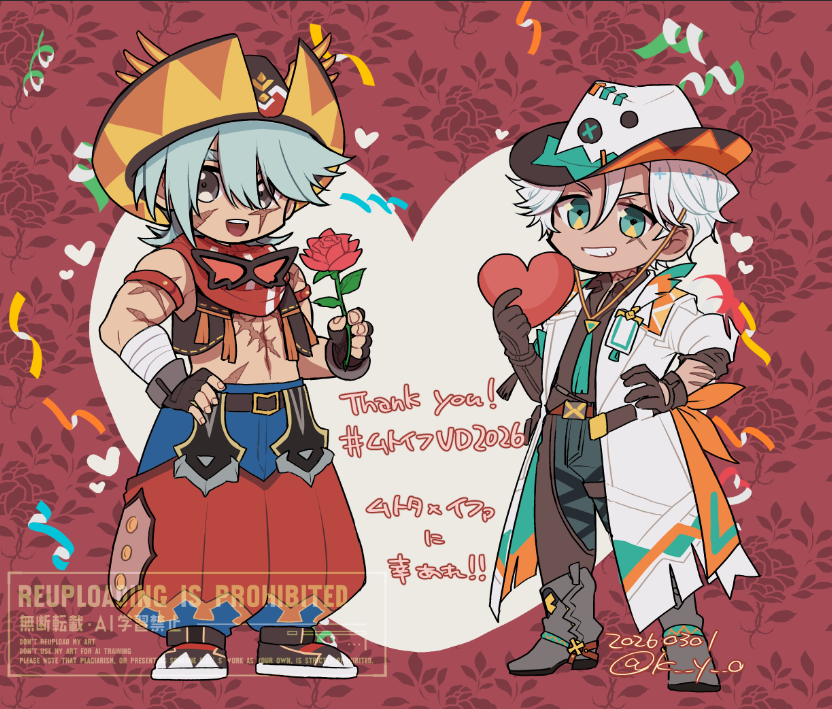 期間中、素敵なムトイフの数々ありがとうございました〜！
ムトイフはいいぞ🥳🥳

#ムトイフVD2026