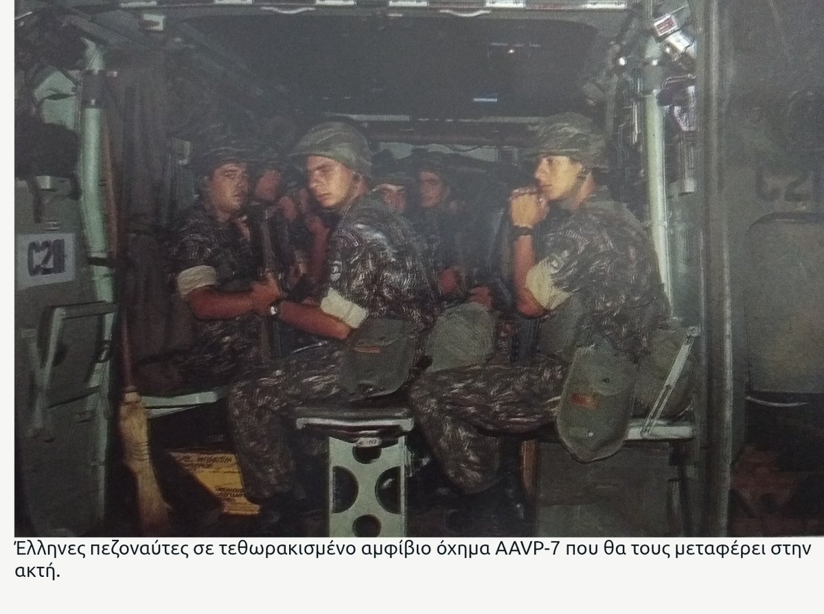 Flight (ΠΤΗΣΗ) tweet media