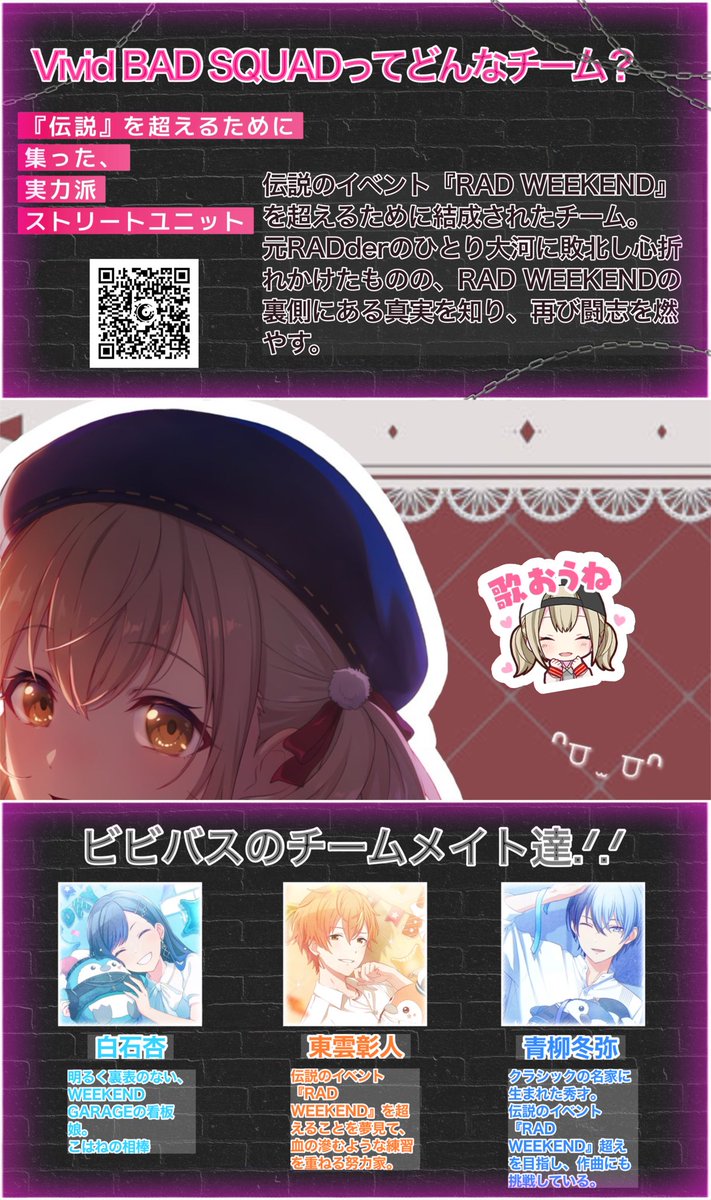 りあ tweet media