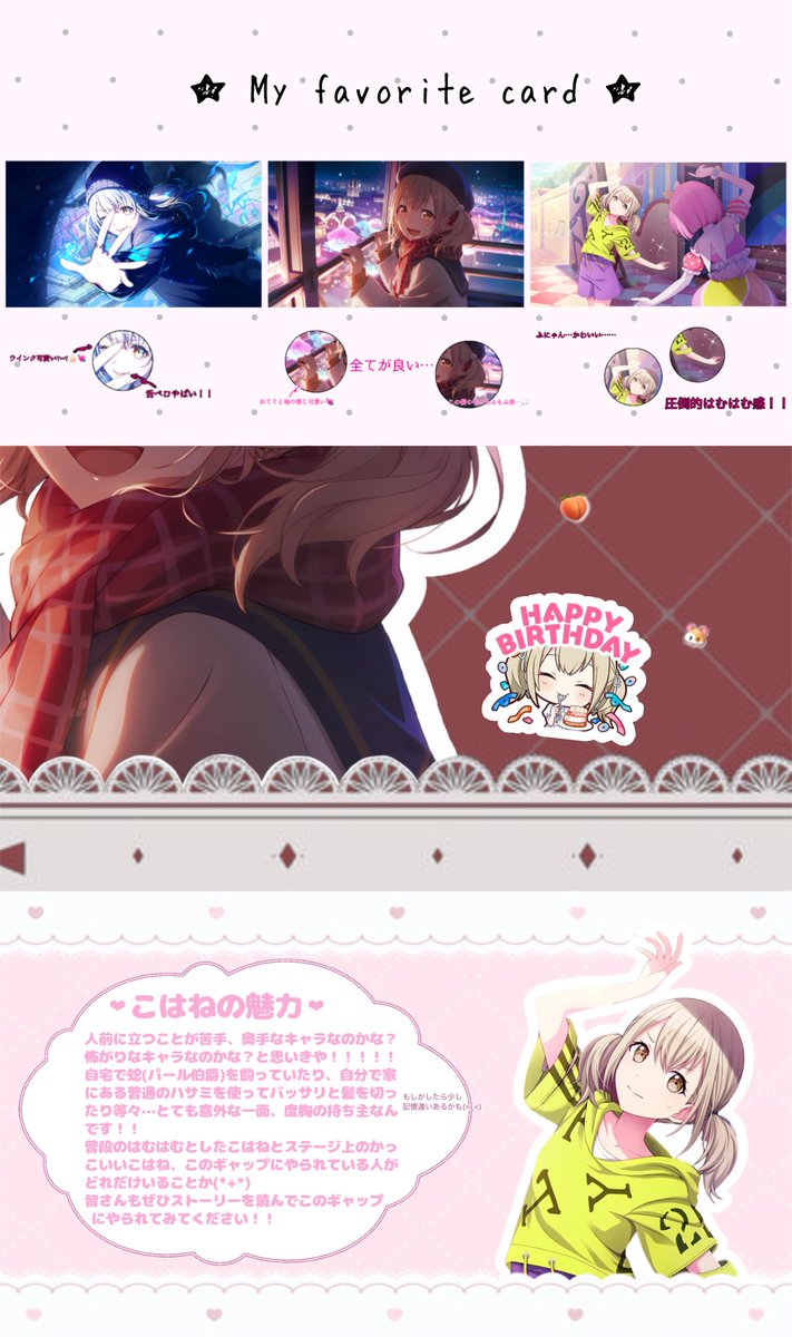 りあ tweet media