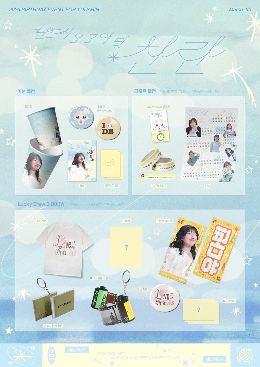 반드시 오고야 말 찬란 tweet media