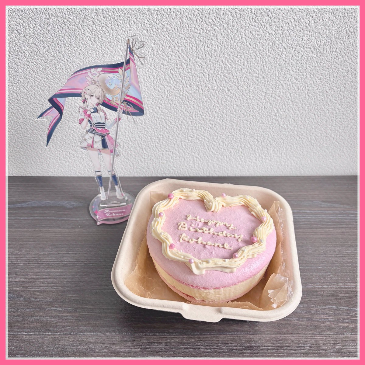 ⠀⠀⠀⠀┊        ┊       ┊       ♡        ┊
⠀⠀⠀⠀┊        ┊       ┊                ˚  ♡
⠀⠀⠀⠀┊        ┊       ♡       ⋆             +
⠀⠀⠀⠀♡    ⋆  ┊    .
⠀⠀⠀⠀⠀⠀+     ♡

         #小豆沢こはね誕生祭2026 🎂🩷