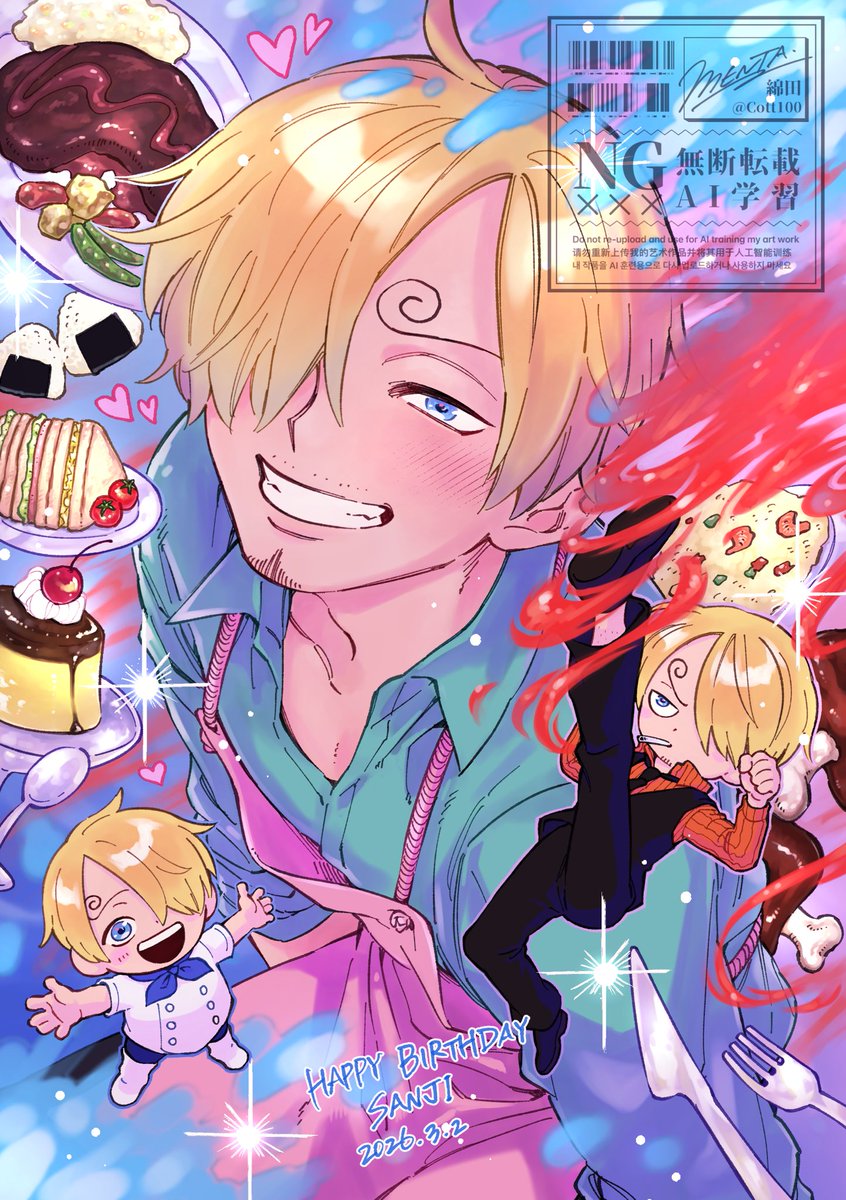 魔犬— (@Venn77222628) / Posts / X