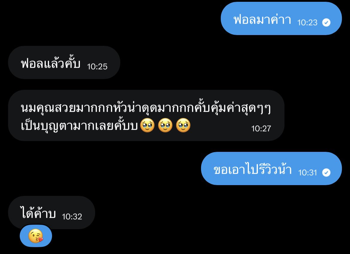 ying_ying____'s tweet photo. รีวิวน้าา🥰🥰 https://t.co/dTWiDnKVod