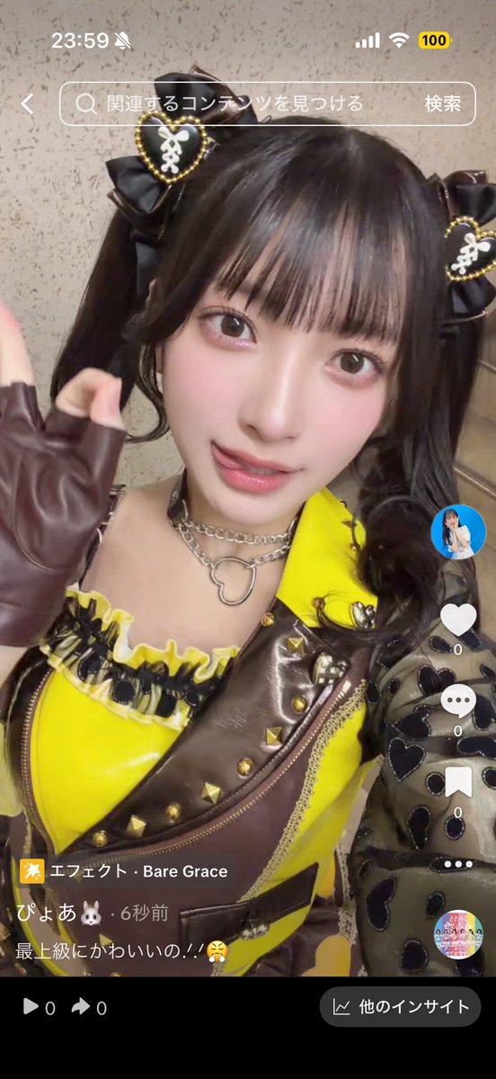 蛭田愛梨@虹のコンキスタドール (@hiruta_airi) / Posts / X