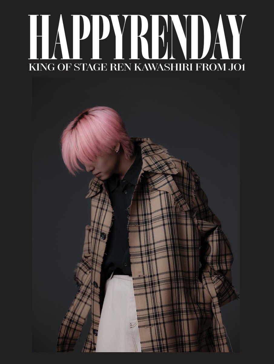 いつも冷静で落ち着いてる人が1人いると
周りの人は心強いと思う

緻密にJO1の行く末を考えて支えてくれている蓮くん
ありがとう

良い一年になりますように

#HappyRenDay
#KingOfStage_Ren