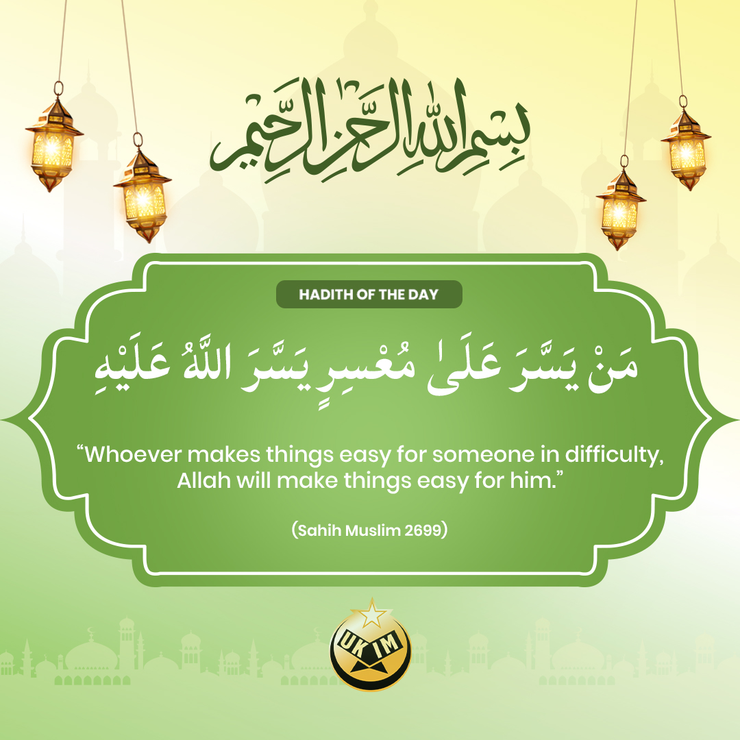 Life is full of hardships. Be the person who makes it easier. 

When you smooth the path for others, Allah smooths the path for you. 💚

#UKIM #Kindness #Ease #Support #HelpingOthers