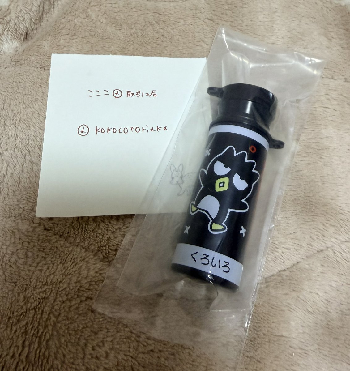 こここ@取引垢 tweet media