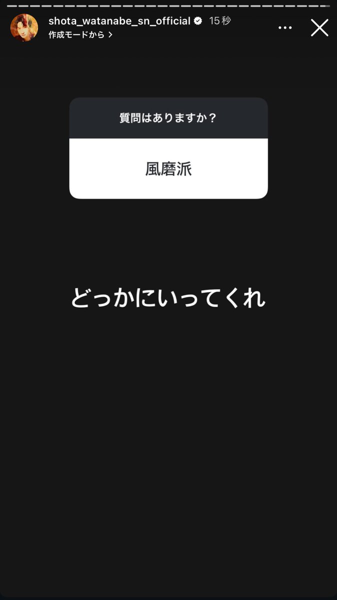 Lol don’t understand why there are people so triggered by Shoppi’s replies.

Erm, you asked for it???

My favourite is undoubtedly this 🤣

Response: I prefer Fuma
💙Get lost