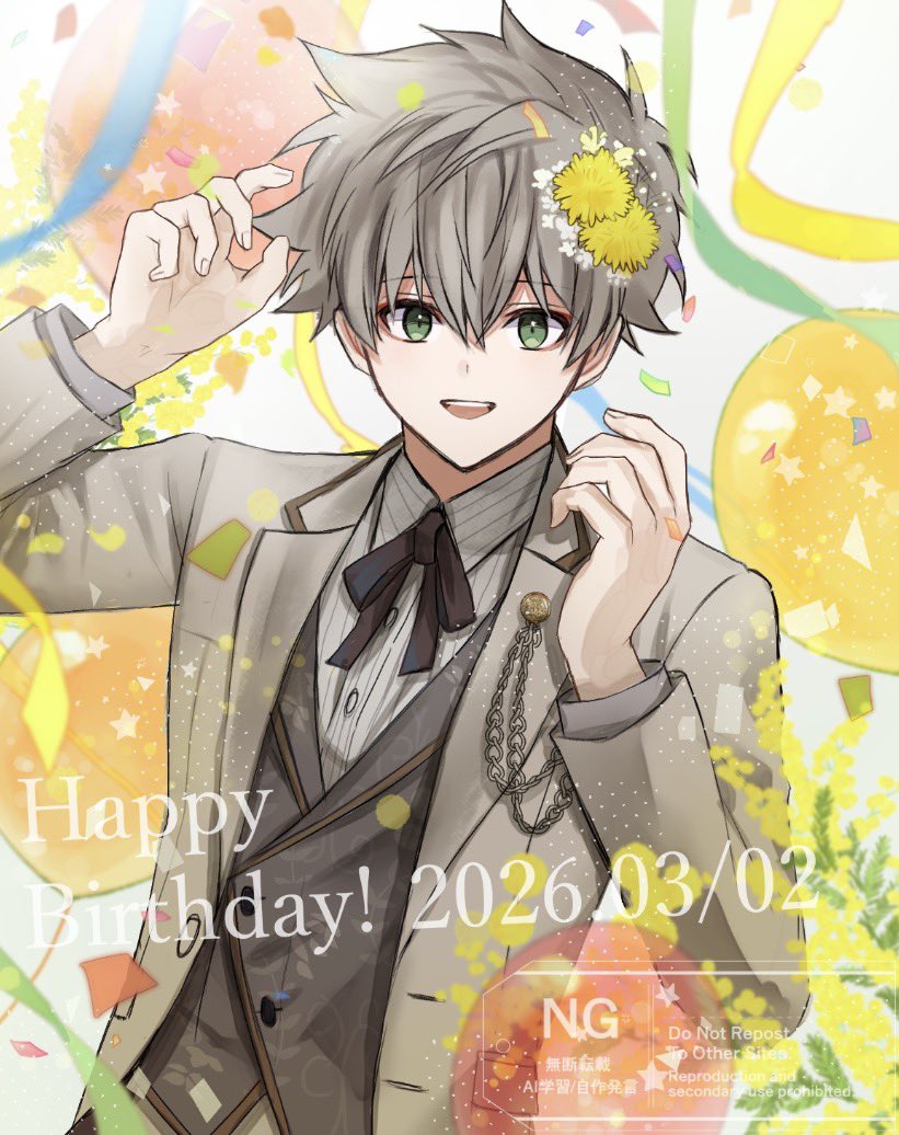 東京エイリアンズ #郡司晃誕生祭2026 Happy Birthday🎉🎂💚🌻