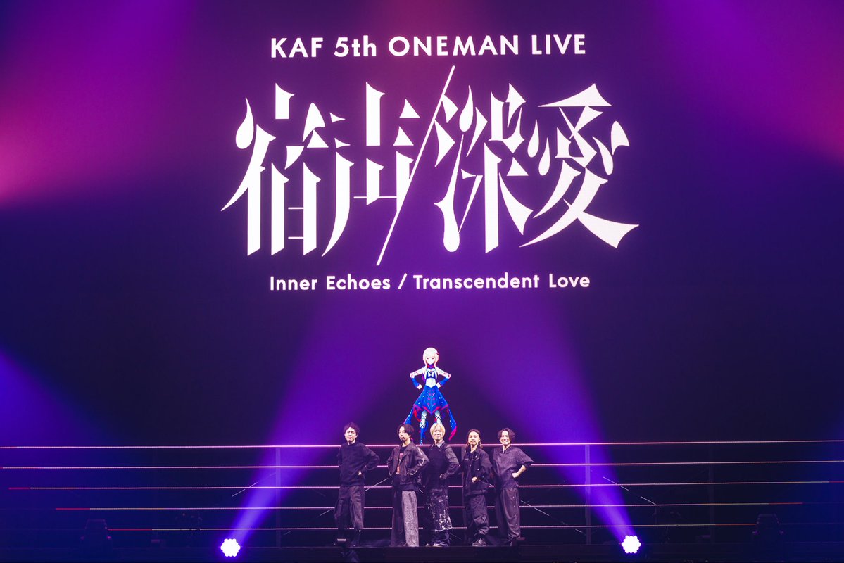 花譜-KAF- tweet media