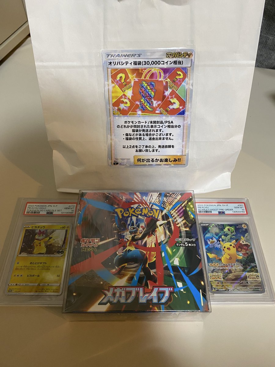 おんちちん (@a9114912) / Posts / X