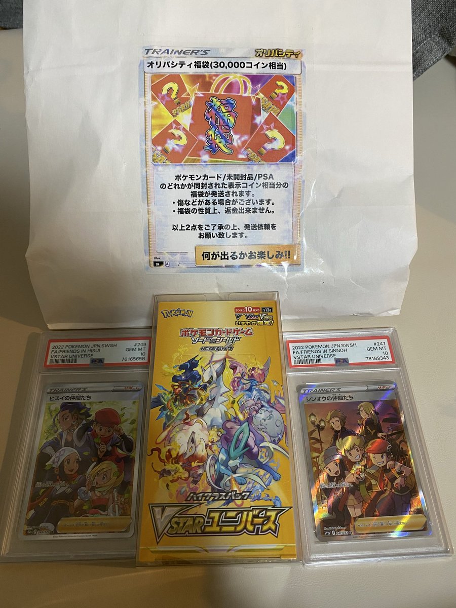 おんちちん (@a9114912) / Posts / X