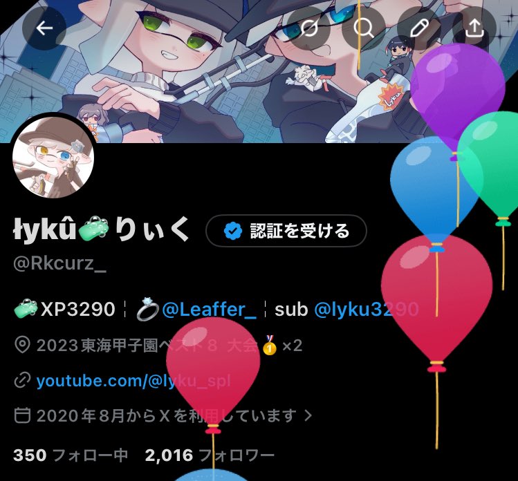 łykû🧼りぃく tweet media