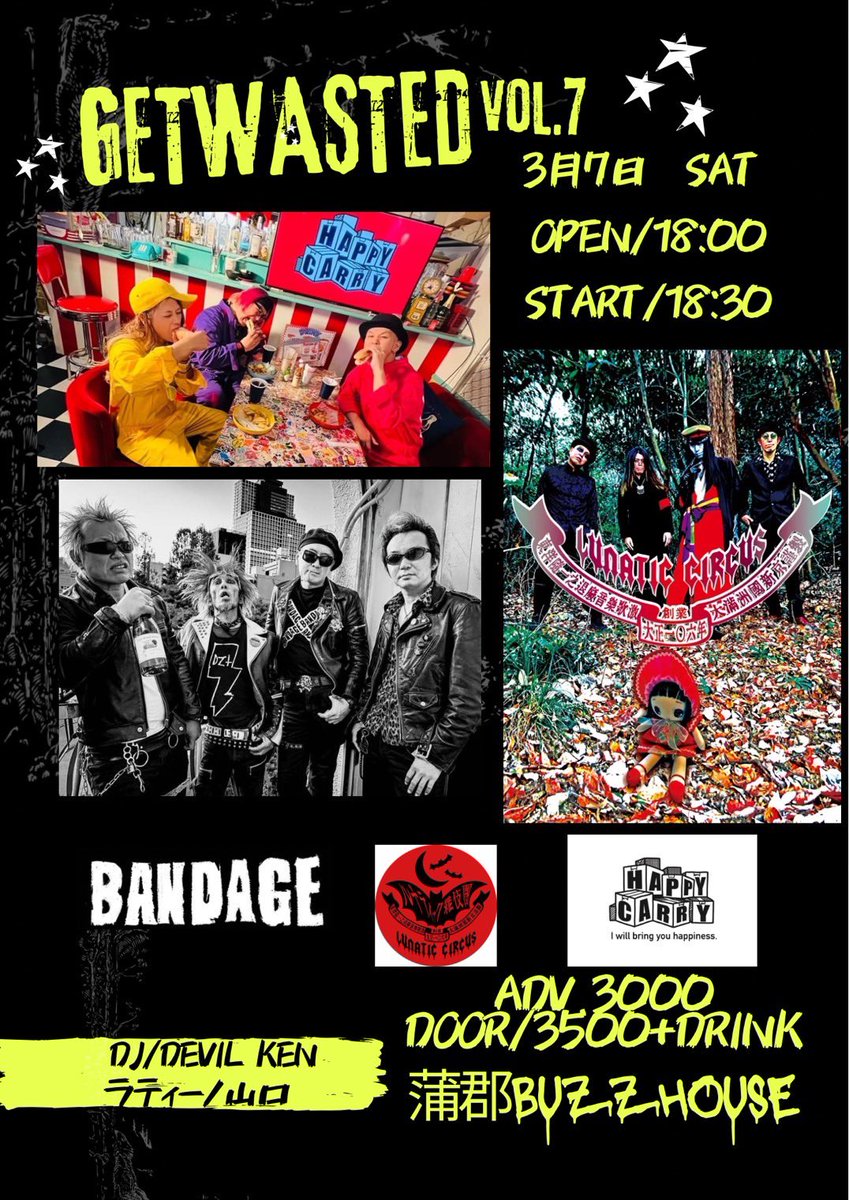 今週末土曜日　蒲郡行っちゃうよ
会いに来てね

2026.3.7(sat)@ 蒲郡BUZZHOUSE
GET WASTED vol.7

OPEN/START 18:00/18:30
ADV/DOOR ¥3,000/3,500(+1D)

HAPPY CARRY
ルナティック雑伎團
BANDAGE

[DJ]
DEVIL KEN
ぐっちラティーノ