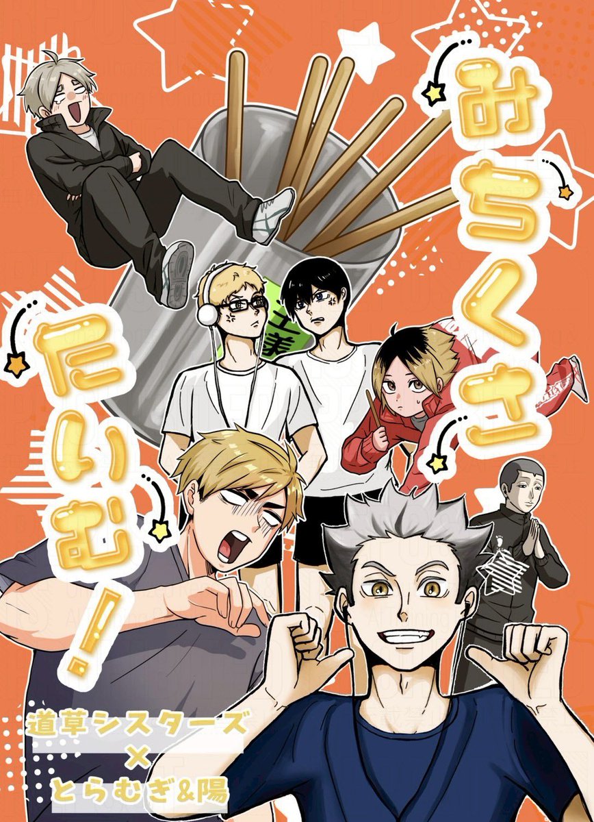 にゃん太🌾 (@nyanta_5_) / Posts / X