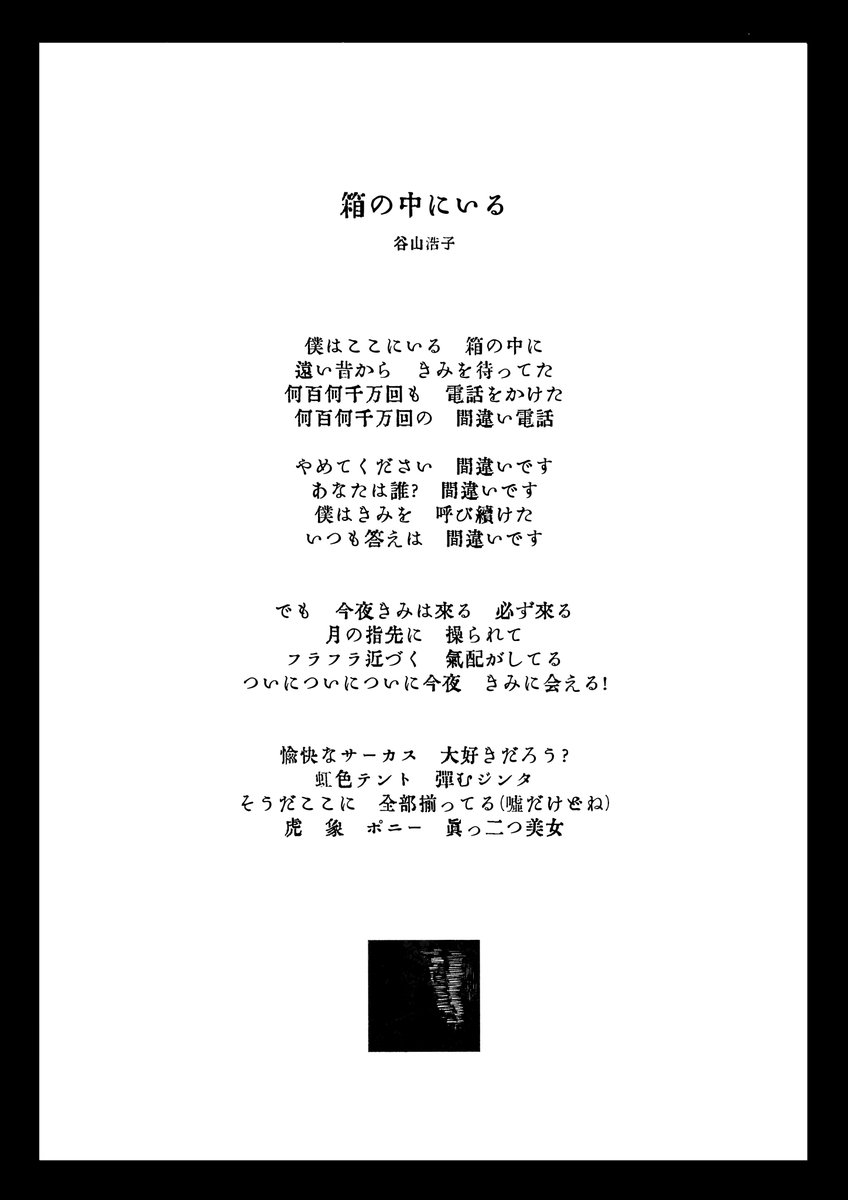 kijirushi_z13's tweet photo. #ETH_Zanni https://t.co/9KGyU94Guo
