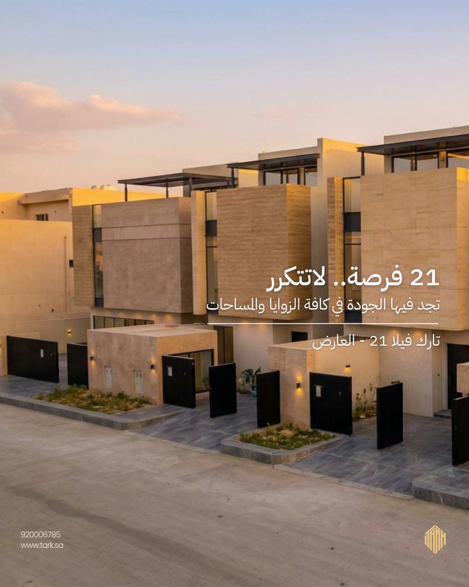 شركة تارك للتطوير العقاري tweet media