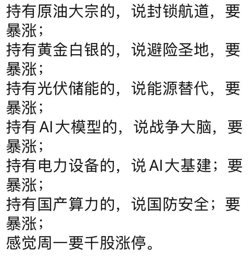 陈一发儿 tweet media