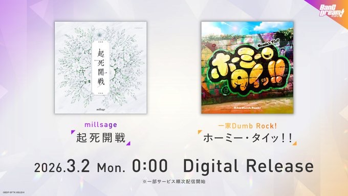 藤井健太郎 tweet media