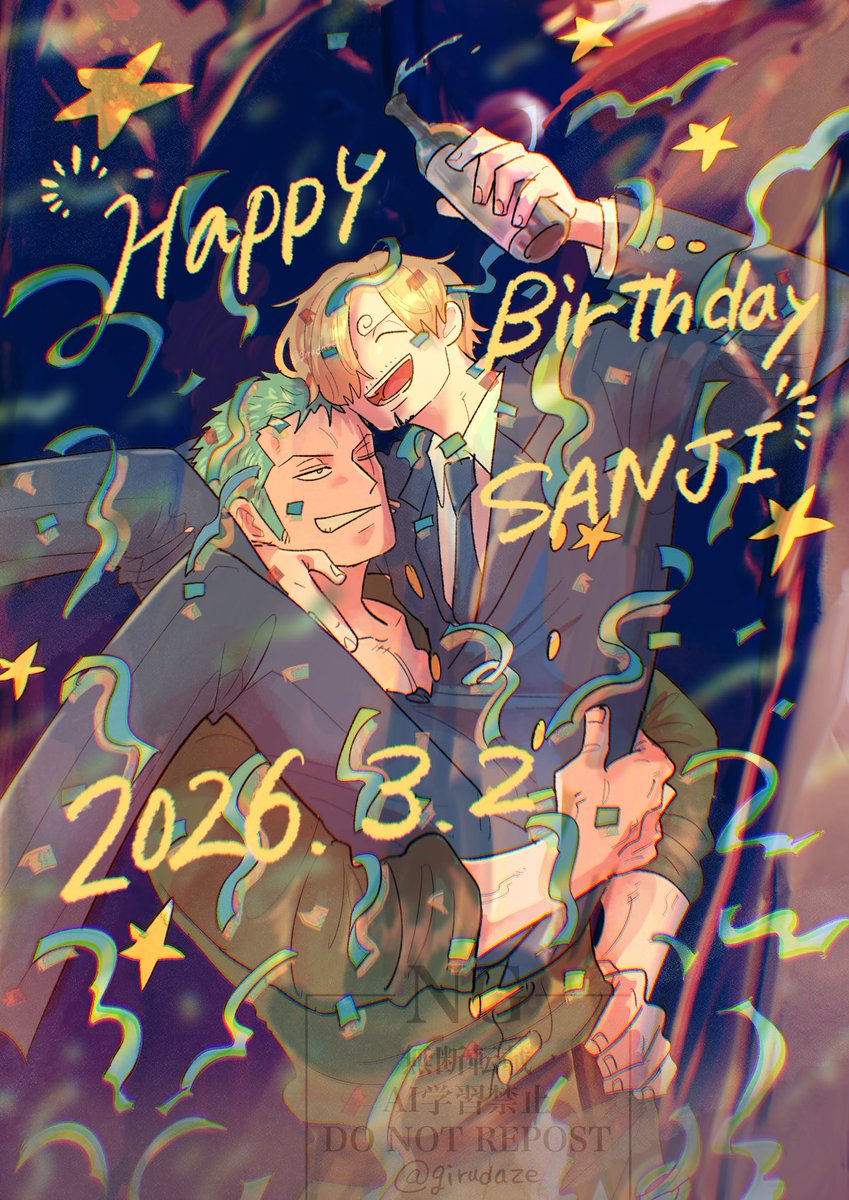 giru@3/20西1セ84b tweet media