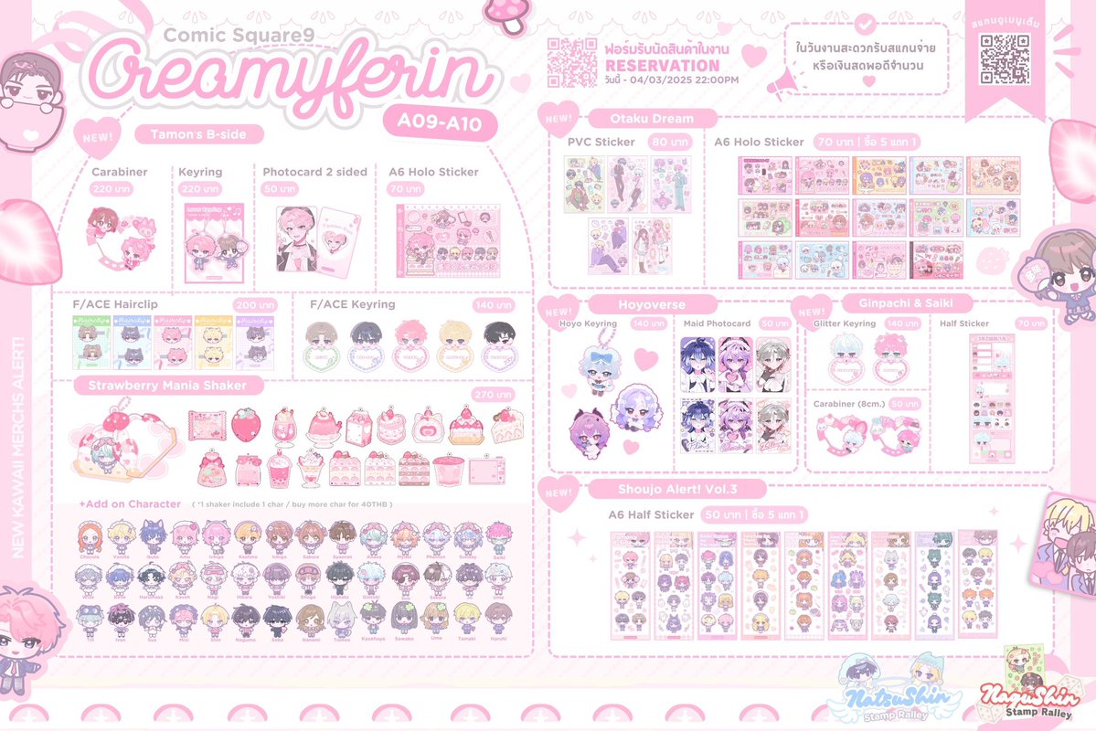 🍰 RT appreciated 

creamyferin A09 - A10 (Hall2)

สวัสดีค่ะ! ใบเมนูงาน #CQ9 #ComicSquare9 ของเฟรินมาแล้วคับ 

ฟอร์มนัดรับ : วันนี้ - 4 มี.ค. : forms.gle/fJoj4944poxbSV…

📍Union Mall,Union Hall 2 fl.7 
🗓️ 07-08 มีนาคม 2026 (เสาร์และอาทิตย์)
⏰ 11.00 - 18.00

#CQ9_SAT #CQ9_SUN