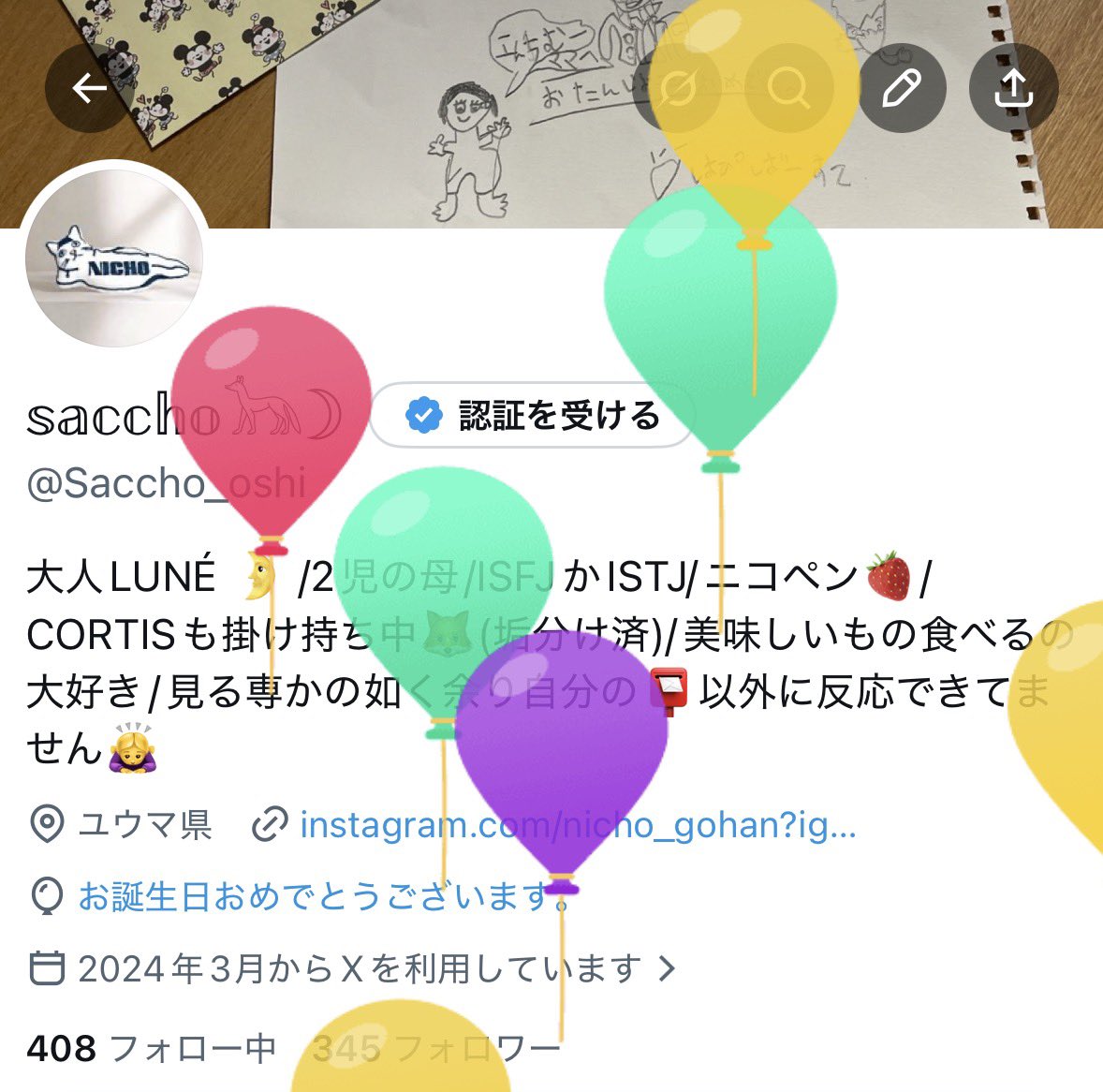 𝕤𝕒𝕔𝕔𝕙𝕠𓃥☽ tweet media