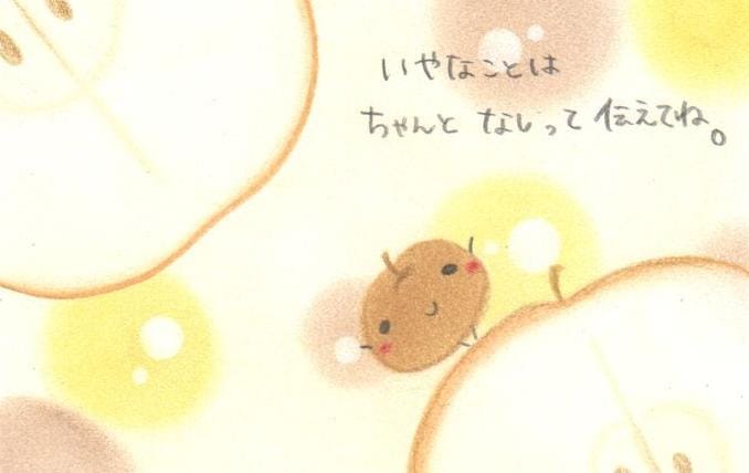 ּ ֶָ֢. ᥣ𝖾ᥣ𝖾 | cafe com canela 𖹭 tweet media