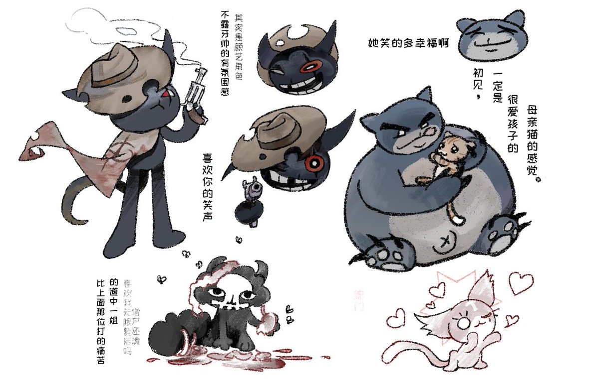 Ccotsama's tweet photo. #mewgenics 
#喵喵的结合
摸摸猫 https://t.co/ZNlPzdxedt