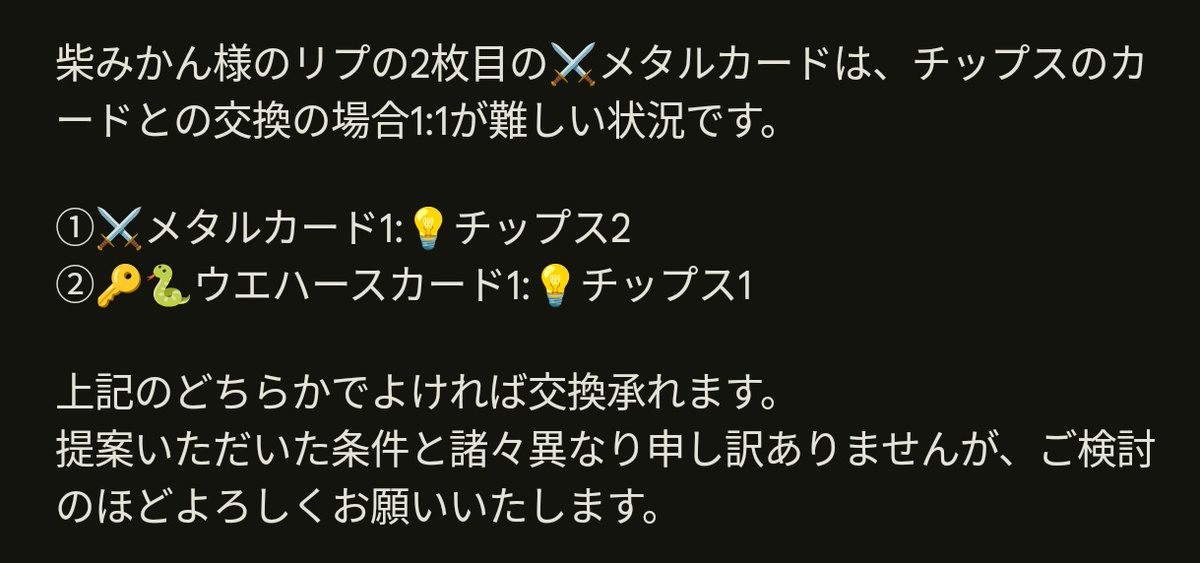ゆうかり tweet media