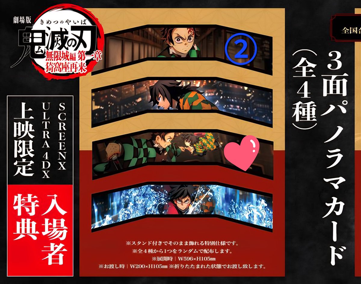 🩶花恋🥗今はとき🫰🏻レス一色🌸 tweet media