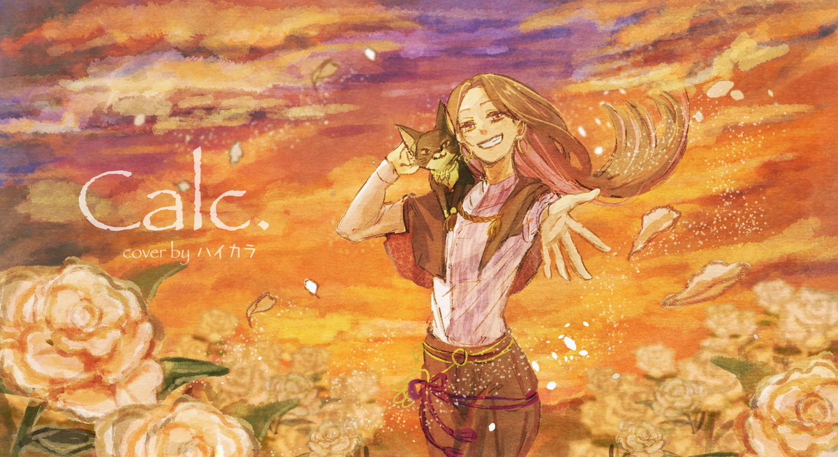 HAIKARAsan0302's tweet photo. ＼Calc. / ジミーサムP様／ - ハイカラ(cover)

-------------------
30作目になります。
「いつか君に捧げた歌」

full
◆Y https://t.co/gThVqvdF67
◆N https://t.co/zK7qtjsbYc
-------------------

#歌ってみた #歌い手さんMIX師さん絵師さん動画師さんとPさん繋がりたい https://t.co/URndVaDgh7