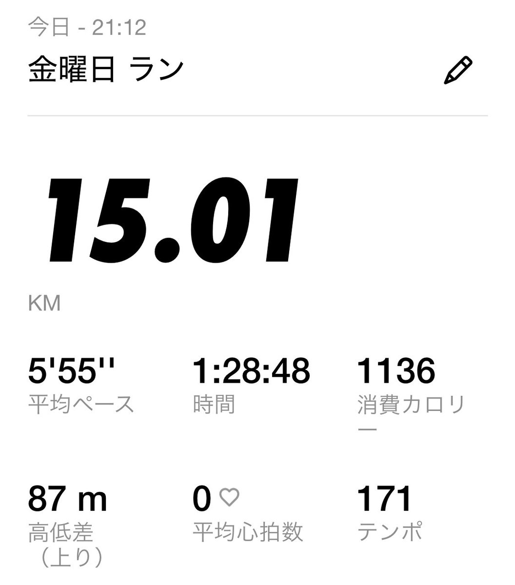osampos's tweet photo. この週末ランです
#nikerunclub #ランニング https://t.co/9NBRnY2t5m
