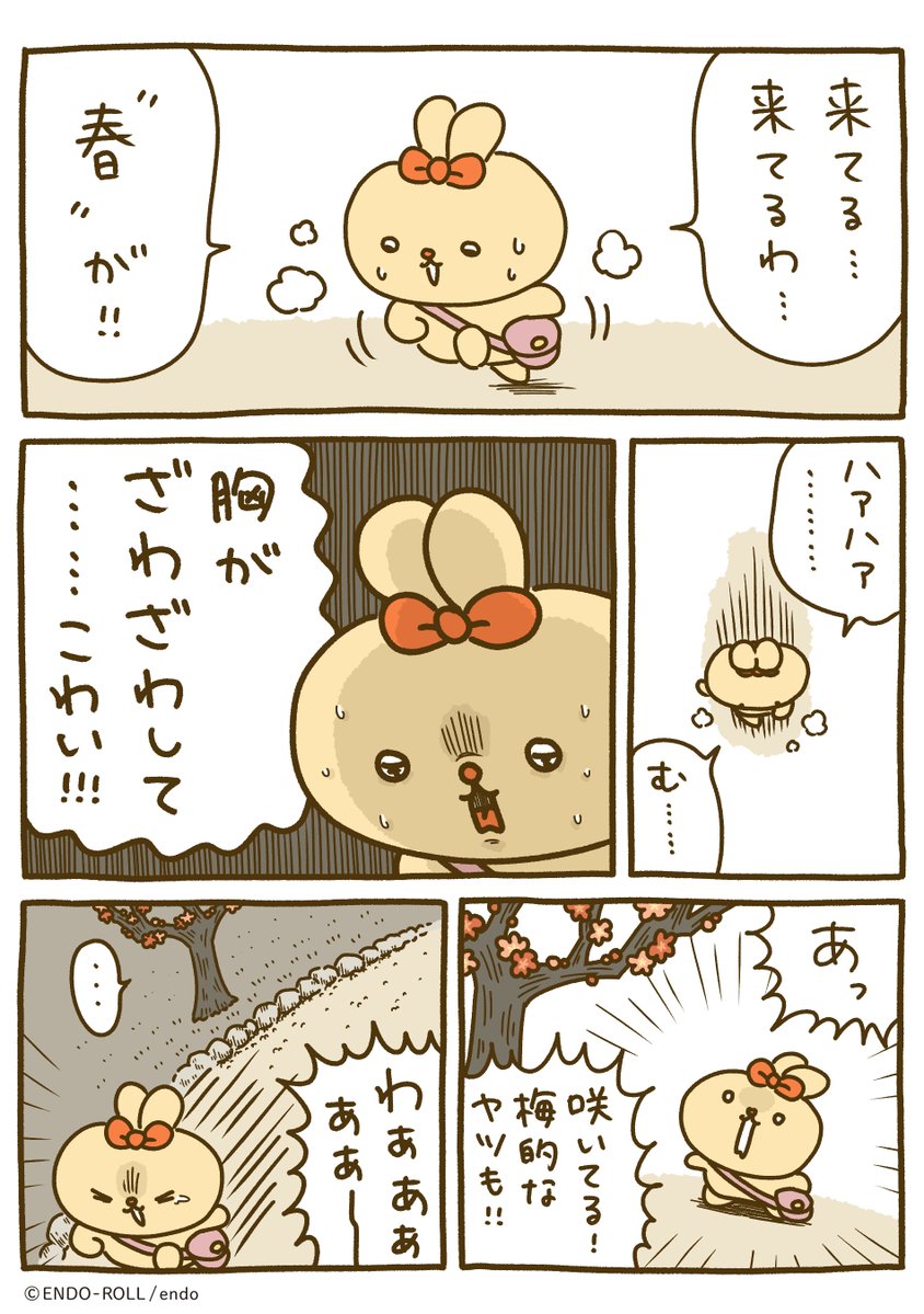 ♡ラブリーちゃん♡ (@lovely_chan_33) / Posts / X