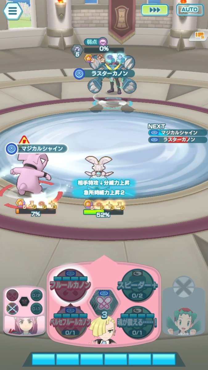 mugi_pack1's tweet photo. フェアリータワー29階クリア！！
かわらずのピンを2つ使い、ブローチに特攻+20付けたら勝てました！！

私と同じ編成でクリスの育成さえしていれば、おそらく苦戦する可能性は低いと思われます。

クリア履歴に載ったので、ボード詳細などの他にリプレイ動画もリプ欄に繋げます。

#ポケマスEX https://t.co/FFTCHI8dEC