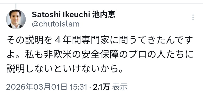 Post by にこ( ´ω` ) on X: わお