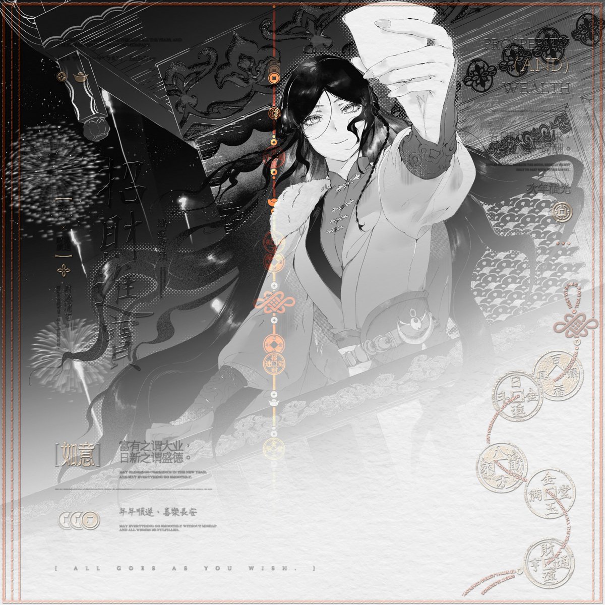 次年涸光 tweet media