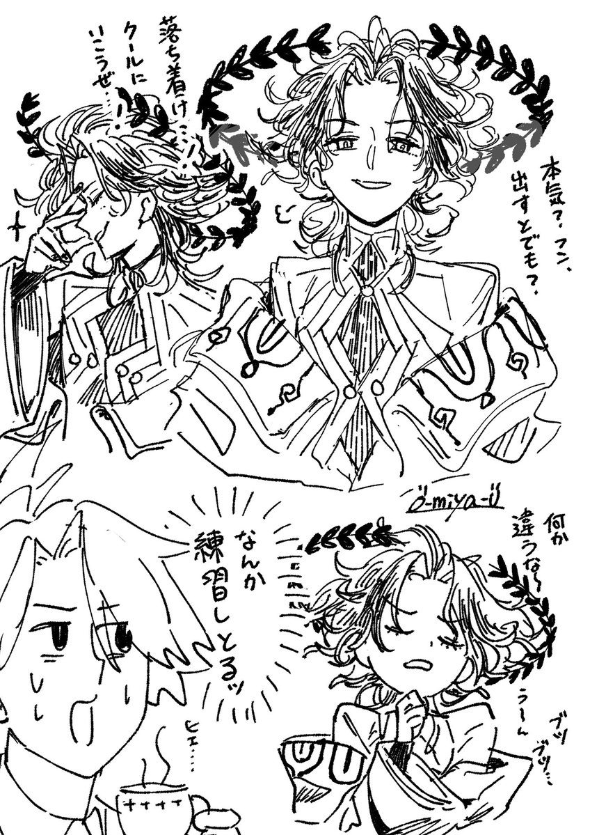 インドラ様とダンテ・アリギエーリをバレンタインイベント周回パーティーにぶち込んだ結果