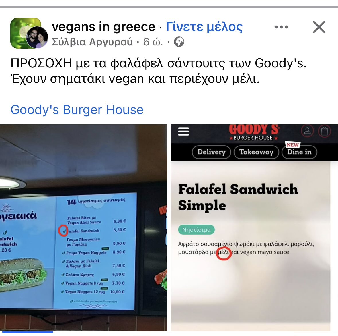 Πάνος Συνοδινός tweet media