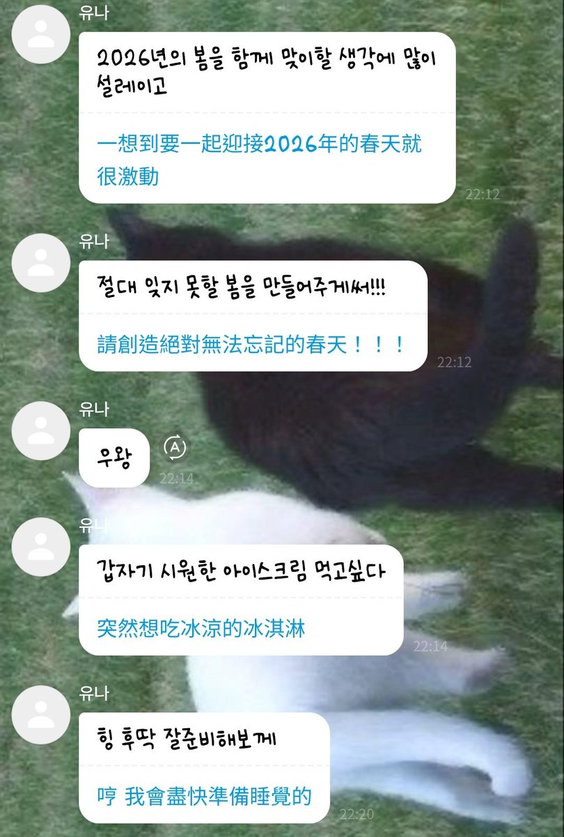 果然是劇透🍦🍦🍦🍦🍦