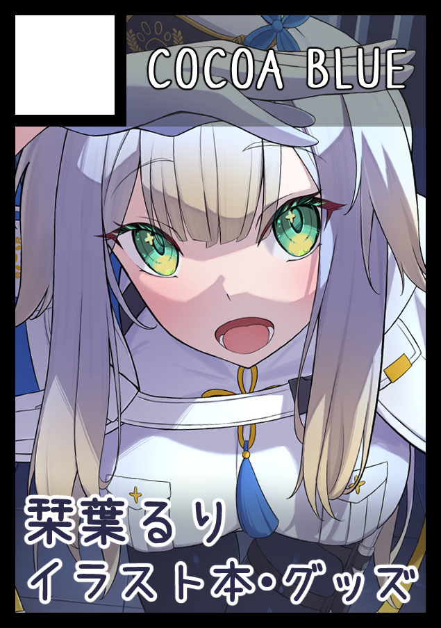 レリーフ＠イラスト/動画依頼募集中 (@relief_07) / Posts / X