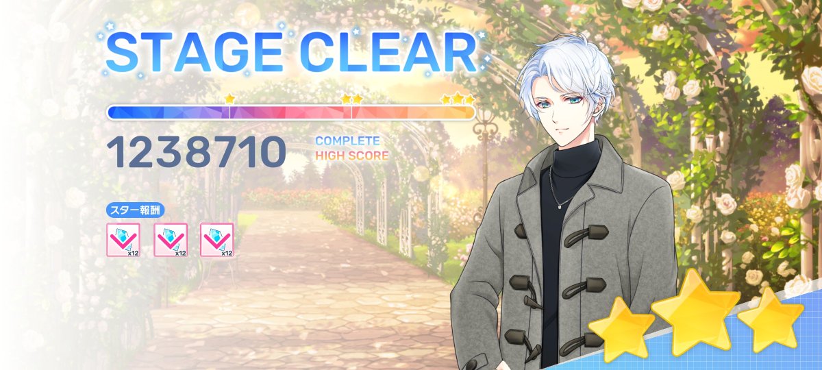 こんな高得点取ったのが初めてかもΣ(ﾟДﾟ)