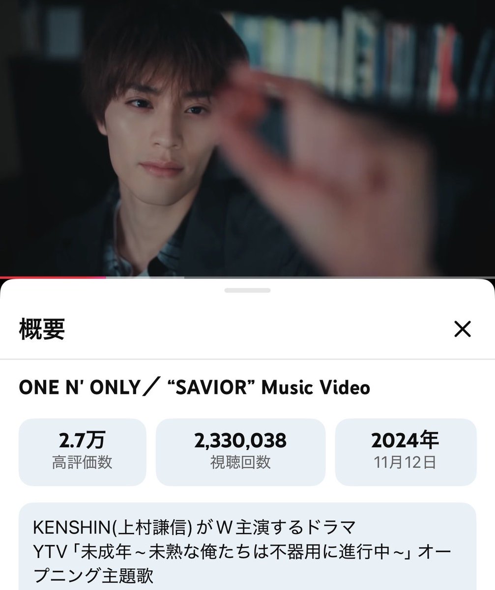 233万回突破🎊✨ 消えない証を、 これからも一緒に守っていくね🫶 大切