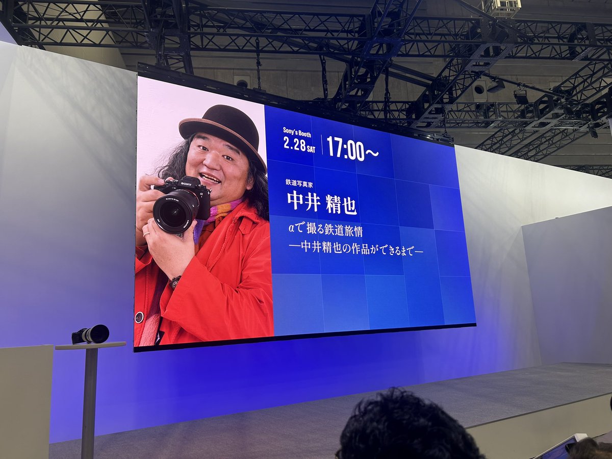 sumikatsu's tweet photo. CP+2026を見に横浜に出かけてきました。開催後セミナーを配信する所が増えたので以前ほど激混みな感じはしませんがライブで聴くのはいいものです。写真を撮りたくなってきます。 https://t.co/rR1NuRXsef